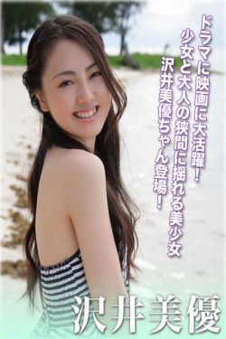 大鹏老婆